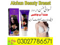 aichun-beauty-breast-enlargement-cream-in-pakistan-03027786571-etsyzooncom-small-0
