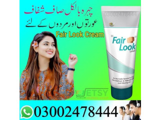 Fair Look Cream In Pakistan - 03002478444 / EtsyHerbalShop.Com