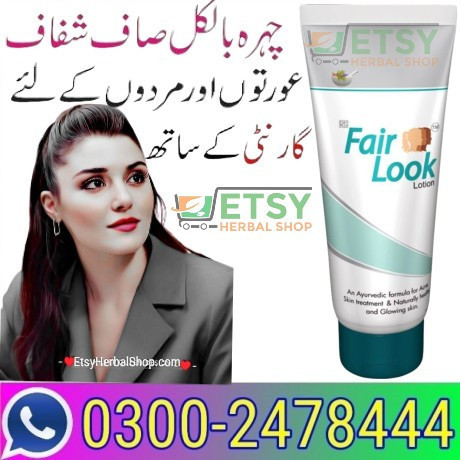 fair-look-cream-in-pakistan-03002478444-etsyherbalshopcom-big-1