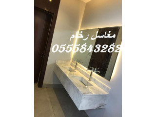 مغاسل رخام  تركيب وتفصيل مغاسل رخام حمامات في الرياض 282 843 55 05