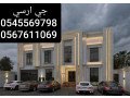 gy-arsy-altayf-2024-small-2