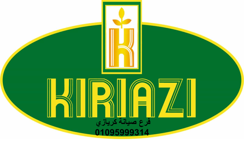mrkz-syan-thlagat-kryazy-blbys-01210999852-big-0