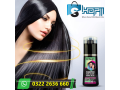 cosmo-black-hair-color-shampoo-at-best-price-in-gujranwala-0322-2636-660-buy-now-small-0