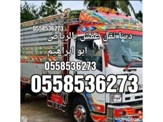 شراء مكيفات مستعملة بالرياض 0َ558536273