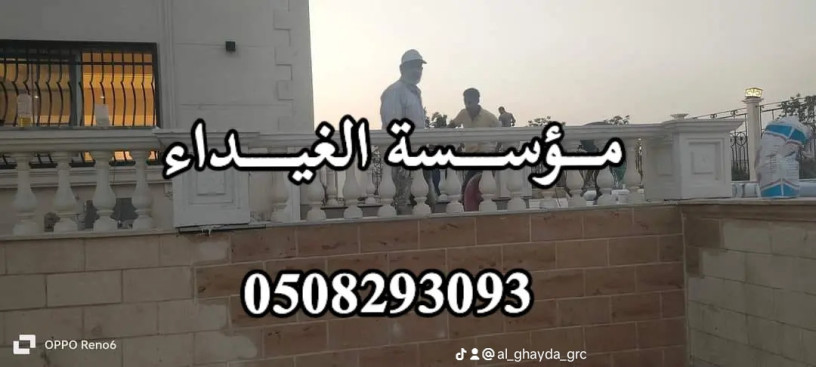 gy-ar-sy-mk-gd-albah-almdyn-alksym-0508293093-big-4