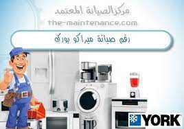 mokaa-syan-tkyyfat-myrako-york-alshrok-01095999314-big-0