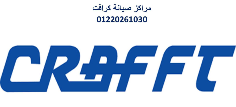 akrb-syan-tkyyfat-kraft-alnzh-algydd-01093055835-big-0