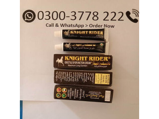 Knight Rider Cream For Sale In Pakistan  03003778222