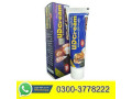 ud-cream-for-sale-03003778222-small-0