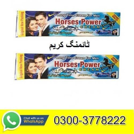 horse-power-cream-price-in-pakistan-03003778222-big-0