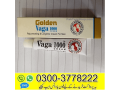 golden-vaga-1000-cream-03003778222-small-0