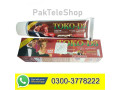 toko-d3-cream-price-in-pakistan-03003778222-small-0