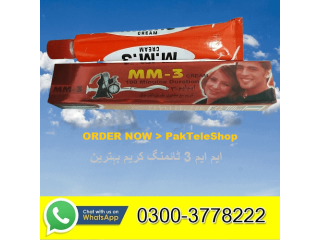 Mm3 Cream Price In Pakistan  03003778222