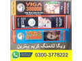 viga-timing-cream-03003778222-small-0