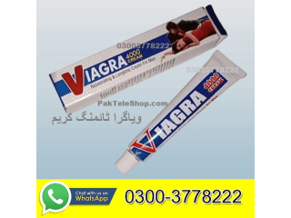 Viagra 4000 Cream Price In Pakistan  03003778222