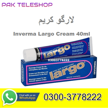 inverma-largo-cream-40ml-price-in-pakistan-03003778222-big-0