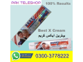 best-x-cream-price-in-pakistan-03003778222-small-0