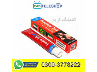 Jumbo Jet Long Time Cream Price in Pakistan  03003778222