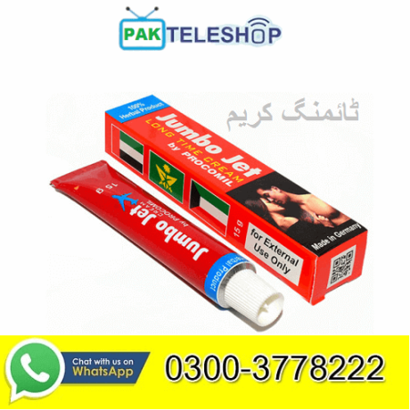 jumbo-jet-long-time-cream-price-in-pakistan-03003778222-big-0