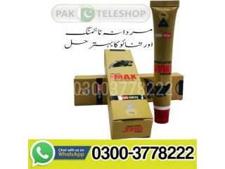 Imax Sex Delay Cream In Pakistan  03003778222