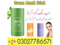 green-mask-stick-in-pakistan-03027786571-etsyzooncom-small-0