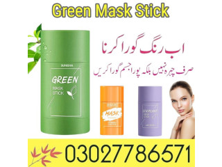 Green Mask Stick In Pakistan - 03027786571 | EtsyZoon.Com