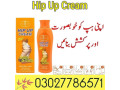 hip-up-cream-in-pakistan-03027786571-etsyzooncom-small-0