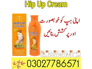 Hip Up Cream in Pakistan - 03027786571 | EtsyZoon.Com