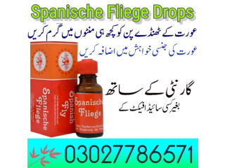 Spanische Fliege Drops in Pakistan - 03027786571 | EtsyZoon.Com