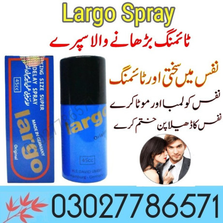 largo-spray-in-pakistan-03027786571-etsyzooncom-big-0