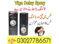 viga-delay-spray-in-pakistan-03027786571-etsyzooncom-small-0