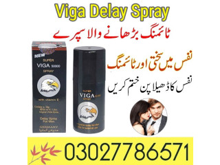 Viga Delay Spray in Pakistan - 03027786571 | EtsyZoon.Com