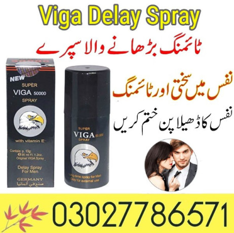 viga-delay-spray-in-pakistan-03027786571-etsyzooncom-big-0