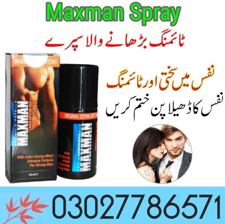 maxman-spray-in-pakistan-03027786571-etsyzooncom-big-0