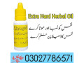 extra-hard-herbal-oil-in-pakistan-03027786571-etsyzooncom-small-0