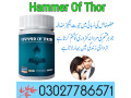 hammer-of-thor-in-pakistan-03027786571-etsyzooncom-small-0