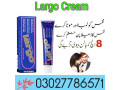 largo-cream-in-pakistan-03027786571-etsyzooncom-small-0