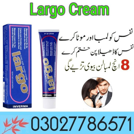 largo-cream-in-pakistan-03027786571-etsyzooncom-big-0