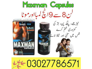 Maxman Capsules In Pakistan - 03027786571 | EtsyZoon.Com