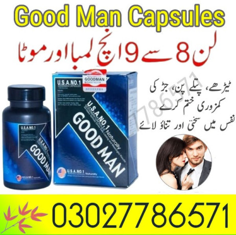 good-man-capsules-in-pakistan-03027786571-etsyzooncom-big-0