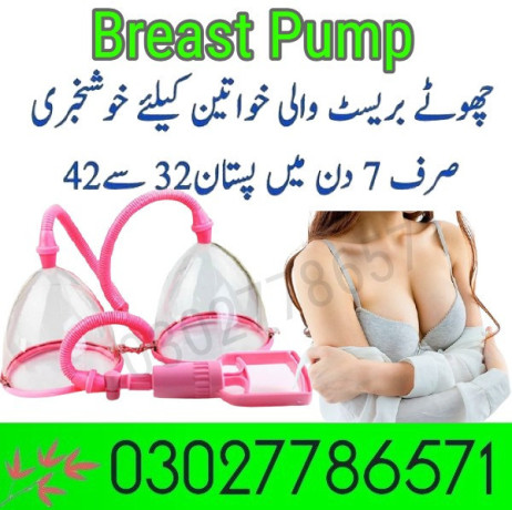 breast-enlargement-pump-in-pakistan-03027786571-etsyzooncom-big-0