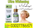 ultra-whitening-serum-in-pakistan-03027786571-etsyzooncom-small-0