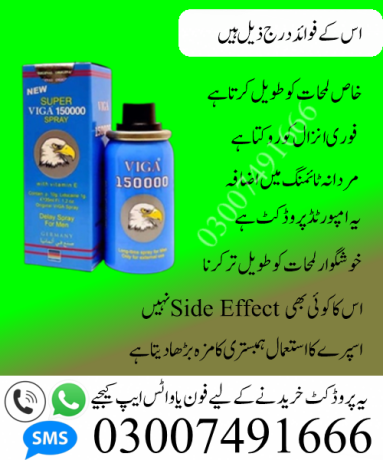 viga-spray-price-in-pakistan-03007491666-order-now-big-0