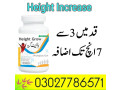 height-increase-medicine-in-pakistan-03027786571-etsyzooncom-small-0