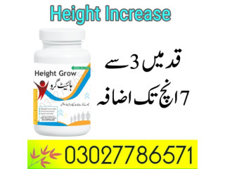 Height Increase Medicine In Pakistan - 03027786571 | EtsyZoon.Com