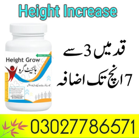 height-increase-medicine-in-pakistan-03027786571-etsyzooncom-big-0