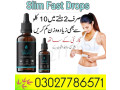 slim-fast-drops-in-pakistan-03027786571-etsyzooncom-small-0