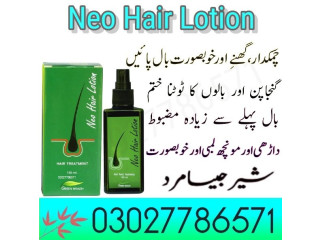 Neo Hair Lotion in Pakistan - 03027786571 | EtsyZoon.Com