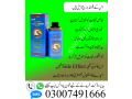 viga-spray-price-in-pakistan-03007491666-order-now-small-0