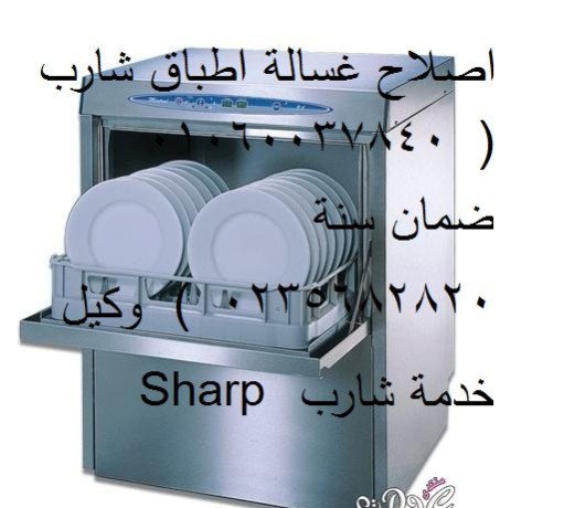 ktaa-ghyar-tlagat-sharb-fraa-aldkhly-01129347771-big-0